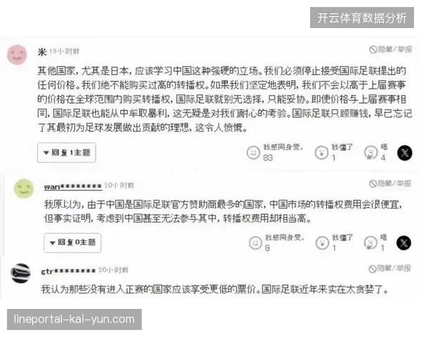 FIFA赞助协议更新核销条款，强关联个人凭证以遏制赞助席位闲置导致的资源浪费